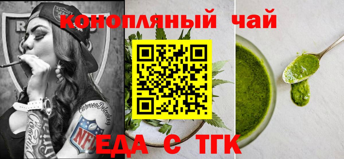 Canna-Cookies марихуана Химки