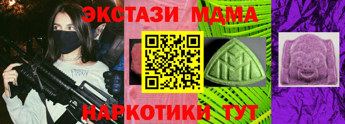 Экстази louis Vuitton  Вход с VPN  Ecstasy  Экстази TESLA  Химки 