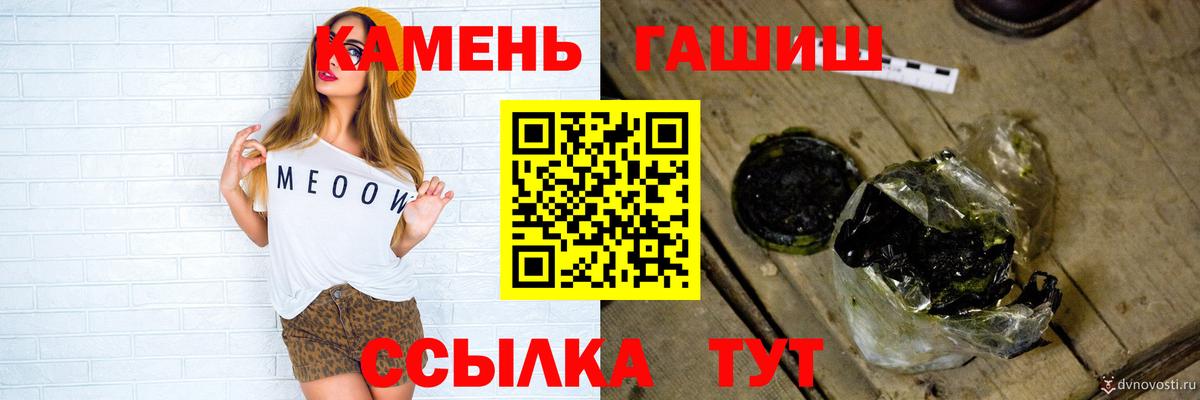ГАШ Ice-O-Lator Химки