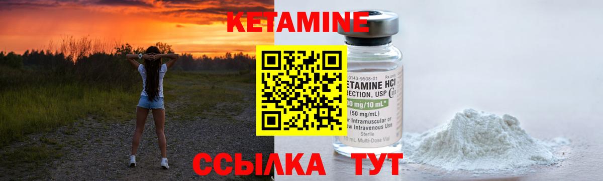 нарко площадка официальный сайт  Кетамин VHQ  КЕТАМИН VHQ  Вход с VPN  Химки 
