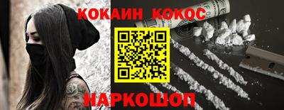 мефедрон мука Малгобек