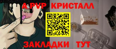 мефедрон мука Малгобек