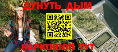 мефедрон мука Малгобек