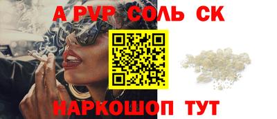 мефедрон мука Малгобек