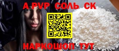 кокаин премиум Малоярославец