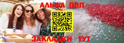мефедрон мука Малгобек