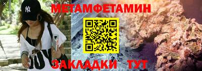 мефедрон мука Малгобек