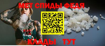 мефедрон мука Малгобек