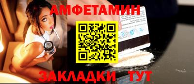 мефедрон мука Малгобек