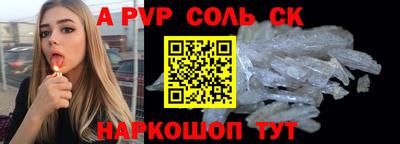 мефедрон мука Малгобек