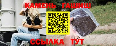 мефедрон мука Малгобек