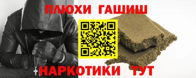 кокаин премиум Малоярославец