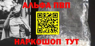 кокаин премиум Малоярославец
