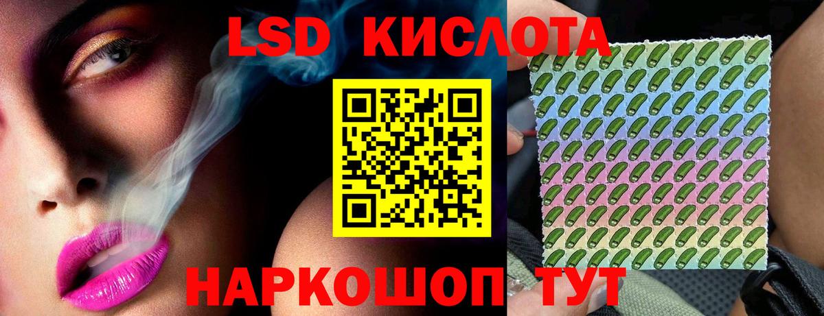 LSD-25 экстази ecstasy  Вход с VPN  Лсд 25 экстази ecstasy  Химки 
