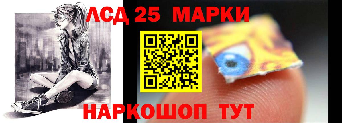 Лсд 25 экстази ecstasy Химки