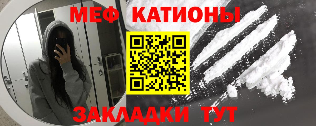 МЕФ мука Химки