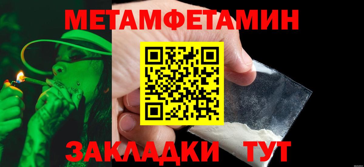 Химки  Метамфетамин Methamphetamine  Вход с VPN 