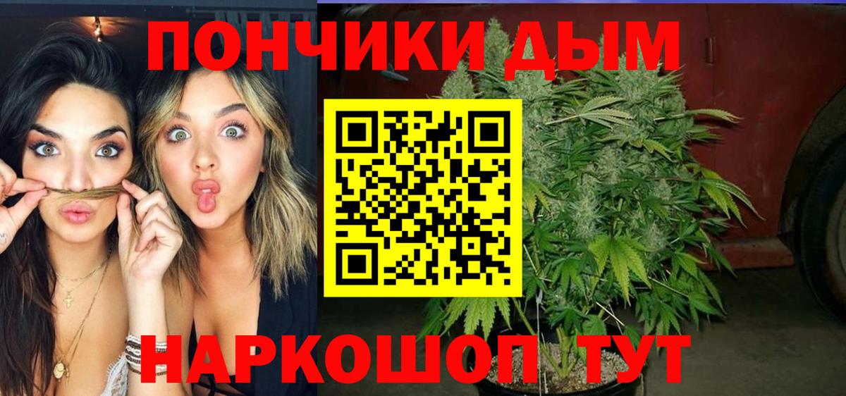Химки  Марихуана MAZAR  МАРИХУАНА Bruce Banner  Вход с VPN  Бошки марихуана Ganja 