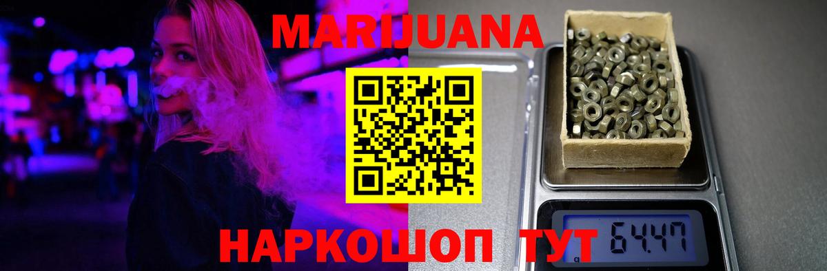 Конопля ГИДРОПОН Химки